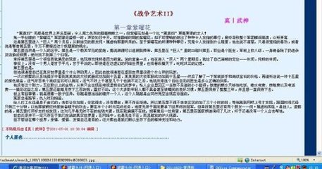 三叶草研究所官网入口