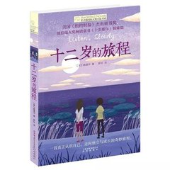 七天眼睛妹 爆料